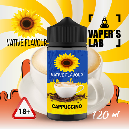 Фото жидкость для электронных сигарет native flavour cappuccino 120 ml