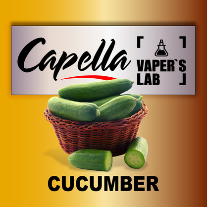 Фото на Арому Capella Cucumber Огірок