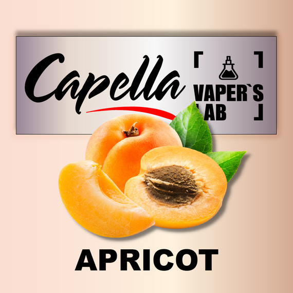 Отзывы на ароматизаторы Capella Apricot Абрикос