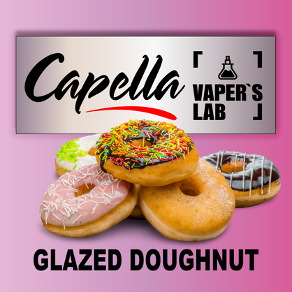 Фото на Ароматизатори Capella Glazed Doughnut Пончик в глазурі