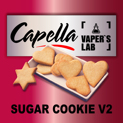 Фото на аромку Capella Sugar Cookie v2 Сахарное Печенье v2