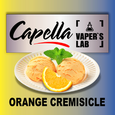 Ароматизатор Capella Orange Cremisicle Апельсинове морозиво