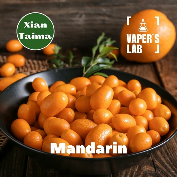 Відгуки на Харчовий ароматизатор для вейпа Xi'an Taima "Mandarin" (Мандарин) 