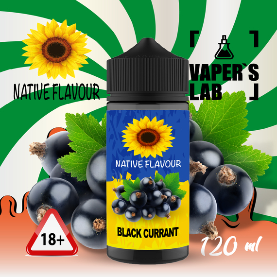 Відгуки  рідина для електронних сигарет native flavour black currant 120 ml