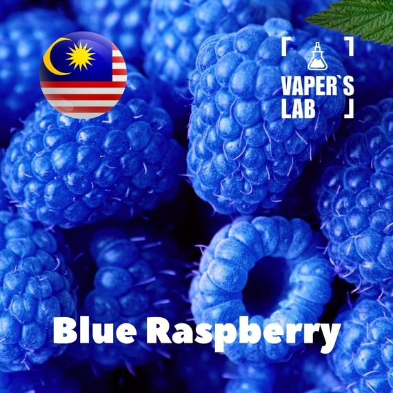 Отзывы на аромку Malaysia flavors Blue Raspberry