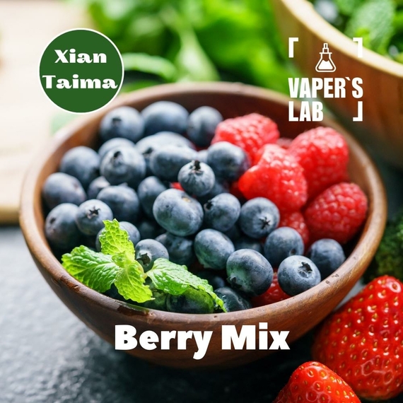 Відгуки на Натуральні ароматизатори для вейпа Xi'an Taima "Berry Mix" (Ягідний мікс) 