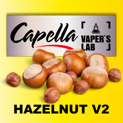 Фото на аромку Capella Hazelnut v2 Лесной орех v2