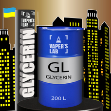 Гліцерин Гліцерин (VG) 200 л