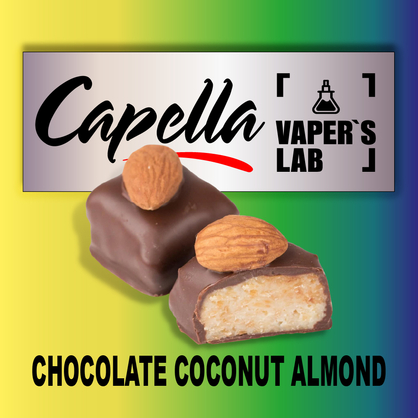 Фото на Арому Capella Chocolate Coconut Almond Шоколад Кокос Мигдаль