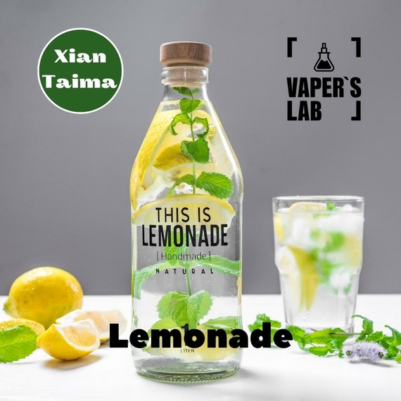 Отзывы на Арома для самозамеса Xi'an Taima "Lemonade" (Лимонад) 