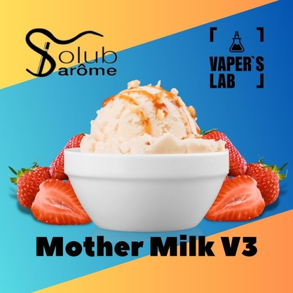 Фото, Видео, Ароматизаторы для солевого никотина   Solub Arome "Mother Milk V3" (Клубника с мороженым) 