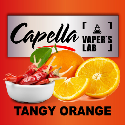 Фото на аромку Capella Tangy Orange Острый апельсин