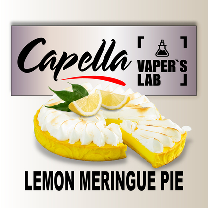 Фото на аромку Capella Lemon Meringue Pie Лимонный торт-безе