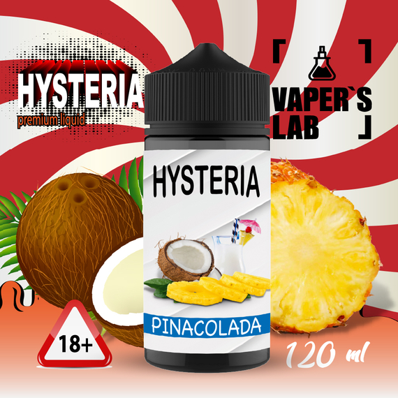 Отзывы  жижа для вейпа до 100 грн hysteria pinacolada 100 ml