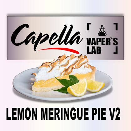 Фото на Aroma Capella Lemon Meringue Pie V2 Лимонний пиріг