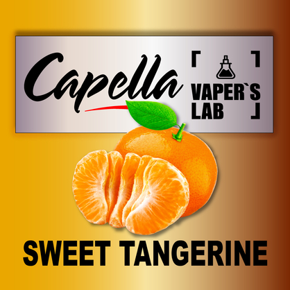 Фото на Аромку Capella Sweet Tangerine Солодкий Мандарин