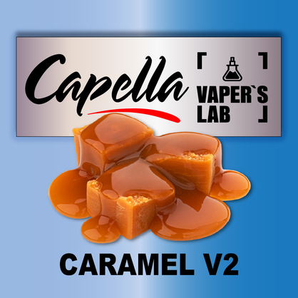 Фото на аромку Capella Caramel V2 Карамель V2