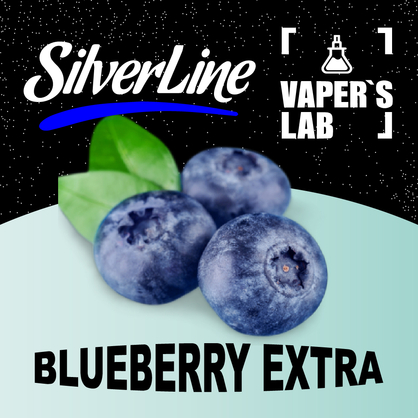 Фото на Ароматизатор SilverLine Capella Blueberry Extra Лохина