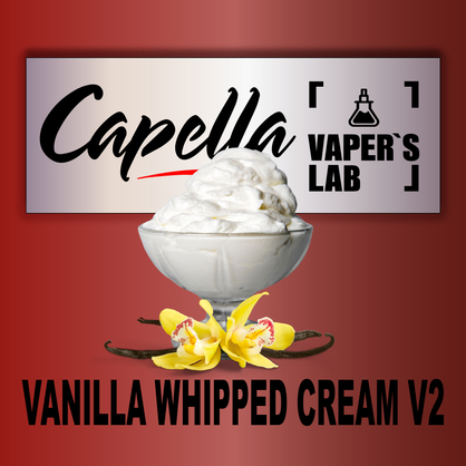 Фото на аромку Capella Vanilla Whipped Cream v2 Ванильный взбитый крем v2