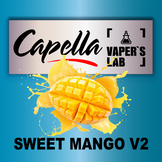 Відгуки на Арому Capella Sweet Mango v2 Солодке Манго v2