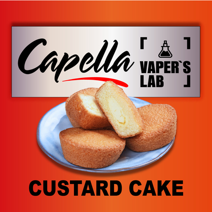 Фото на Aroma Capella Custard Cake Заварний торт