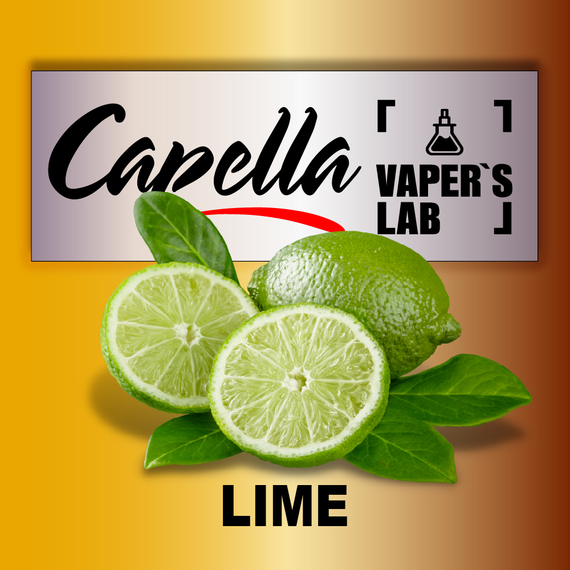 Отзывы на аромку Capella Lime Лайм