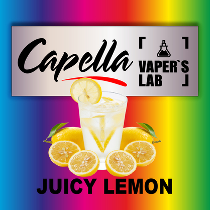 Фото на аромку Capella Juicy Lemon Сочный лимон