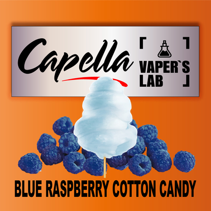 Фото на Арому Capella Blue Raspberry Cotton Candy Малинова вата