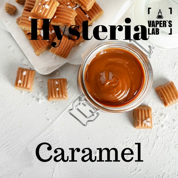 Отзывы на жижу Hysteria Caramel 100 ml