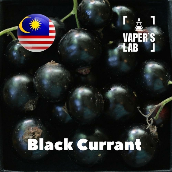 Отзывы на аромку Malaysia flavors Black Currant