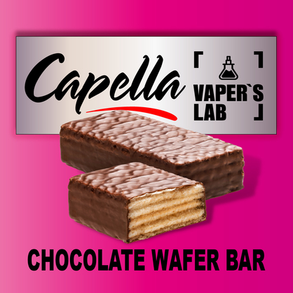 Фото на аромку Capella Chocolate Wafer Bar Шоколадный