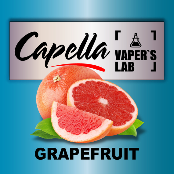 Отзывы на аромки Capella Grapefruit Грейпфрут