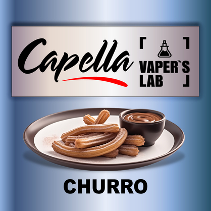 Фото на аромку Capella Churro Чуррос