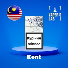 Malaysia flavors "Kent"