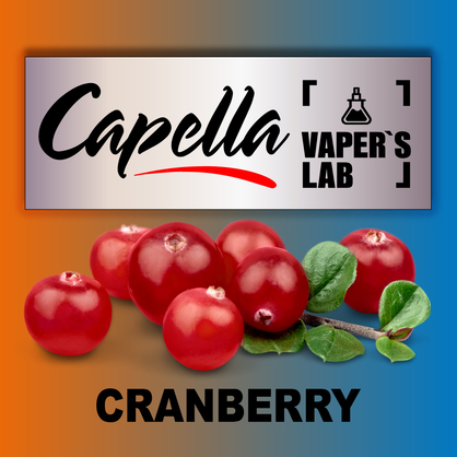 Фото на аромку Capella Cranberry Клюква