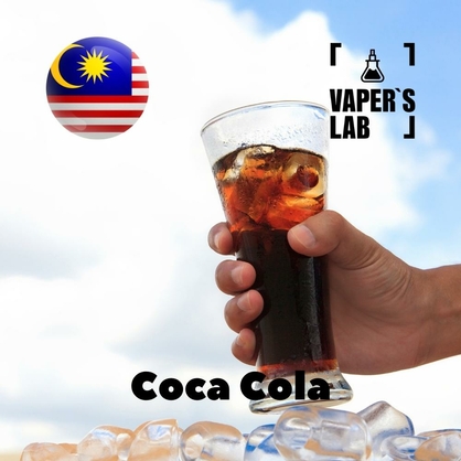 Фото на Ароматизатор для вейпа Malaysia flavors Coca-Cola