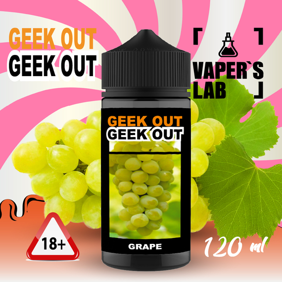Отзывы  жижа для вейпа без никотина дешево geek out - виноградный микс 120 мл
