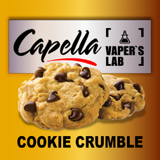 Аромка для вейпа Capella Flavors Cookie Crumble Печиво крамбл