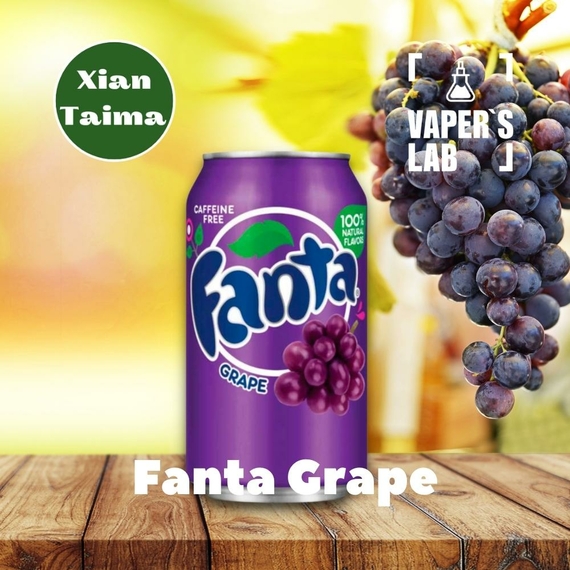 Відгуки на ароматизатор для самозамісу Xi'an Taima "Fanta Grape" (Фанта виноград) 