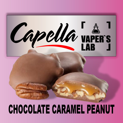 Фото на Ароматизатор Capella Chocolate Caramel Peanut