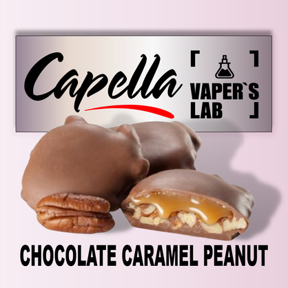 Фото на Ароматизатор Capella Chocolate Caramel Peanut