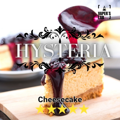Фото рідина для вейпа безкоштовно hysteria cheesecake 30 ml