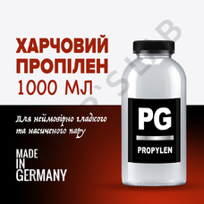 Пропіленгліколь (PG) 1000 мл 