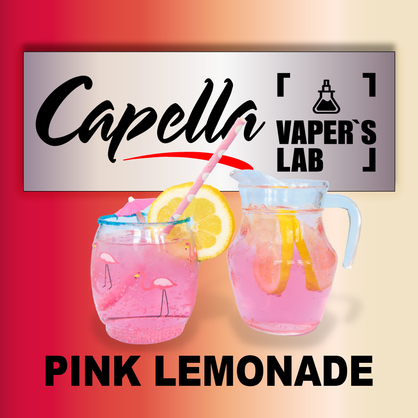 Фото на Ароматизатор Capella Pink Lemonade Рожевий лимонад