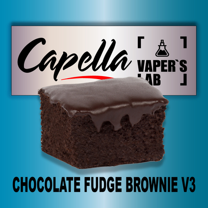 Фото на Ароматизатор Capella Chocolate Fudge Brownie v3