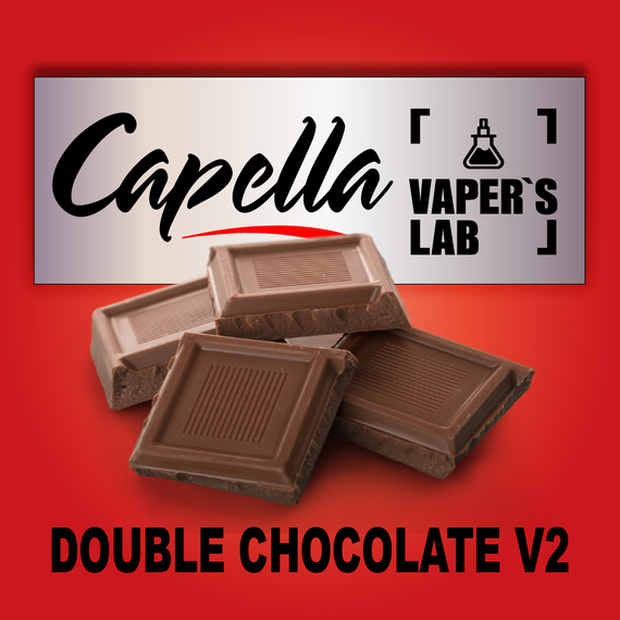 Відгуки на Ароматизатори Capella Double Chocolate v2 Подвійний шоколад