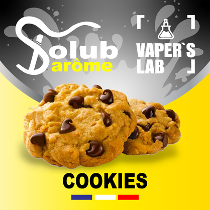 Фото, Відеоогляди на Аромки для самозамісу Solub Arome "Cookies" (Печиво) 