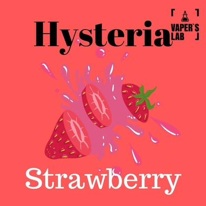 Фото купити рідину для електронних сигарет hysteria strawberry 100 ml