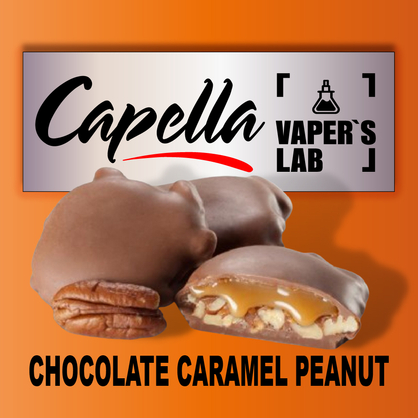 Фото на Ароматизатор Capella Chocolate Caramel Peanut