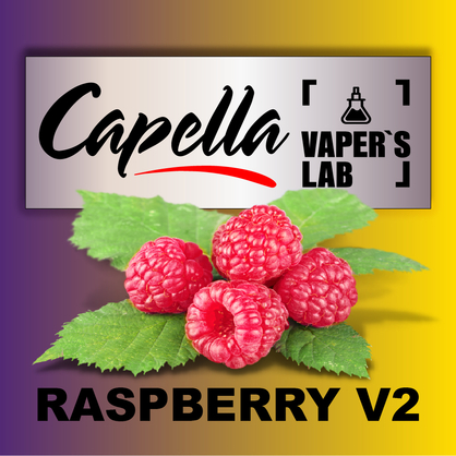 Фото на аромку Capella Raspberry V2 Малина V2